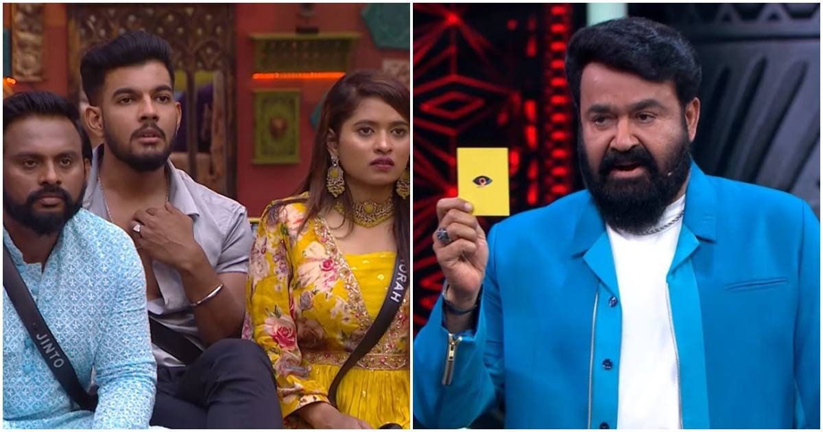 Mohanlal Bigg Boss Malayalam season 6 yellow card