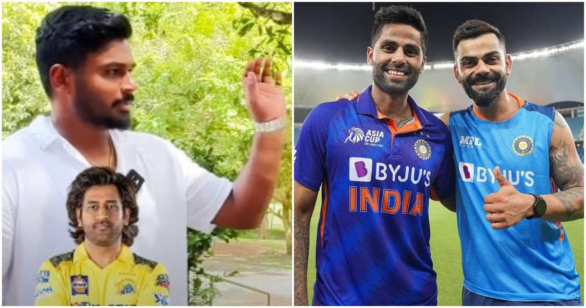 Sanju Samson praises Suryakumar Yadav and shares insights on MS Dhoni and Virat Kohli